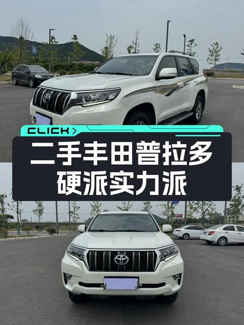 38.8万的 2018款丰田普拉多，绵阳车源0过户12万公里，值吗？
