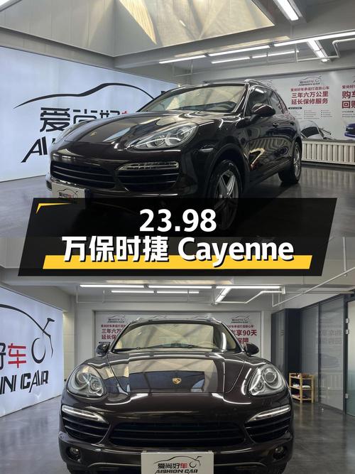 23.98万！2014年保时捷 Cayenne，13万公里，0过户