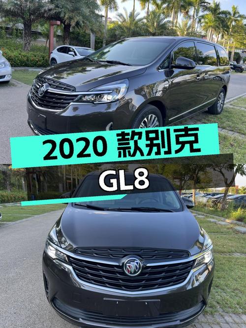 14.68万的 2020款别克GL8 陆上公务舱豪华型，南宁车9.1万公里0过户
