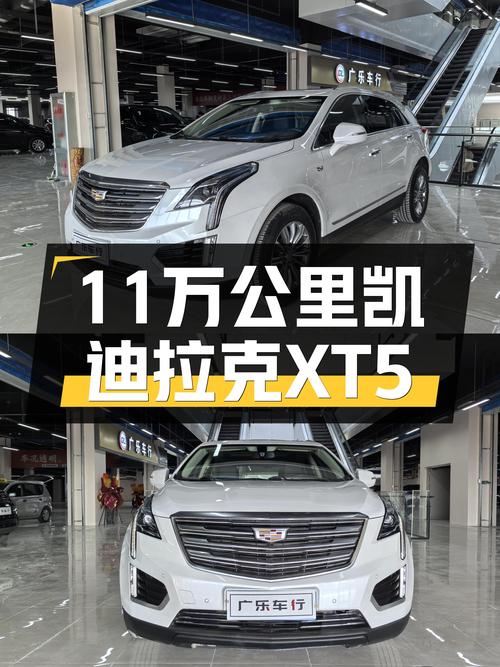 11万公里凯迪拉克XT5，曾经的豪华座驾，如今的价格真香！