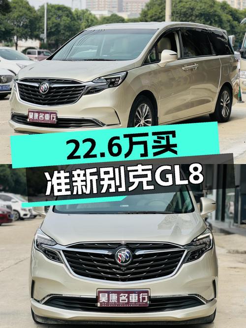 9.6万公里准新别克GL8ES陆尊，22.6万商务接待首选！