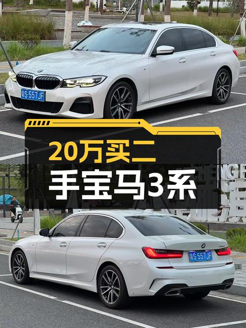 7.1万公里宝马325Li M运动套装，不到20万体验蓝天白云！