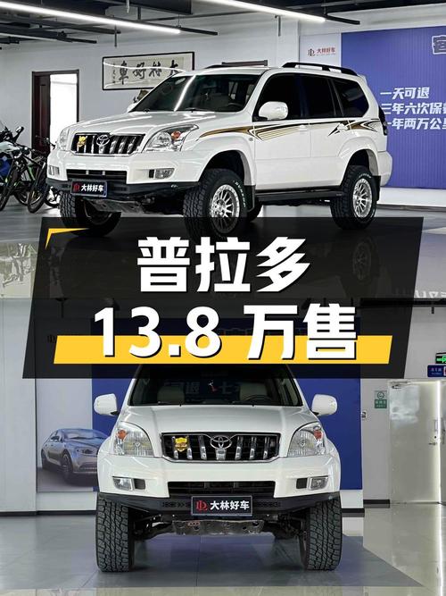 04年白色普拉多，19万公里，1次过户，太原车源仅售13.8万！
