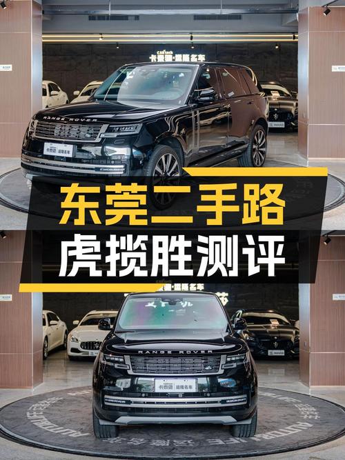 136.3万的 2023款揽胜盛世七座加长版，2万公里0过户值吗？