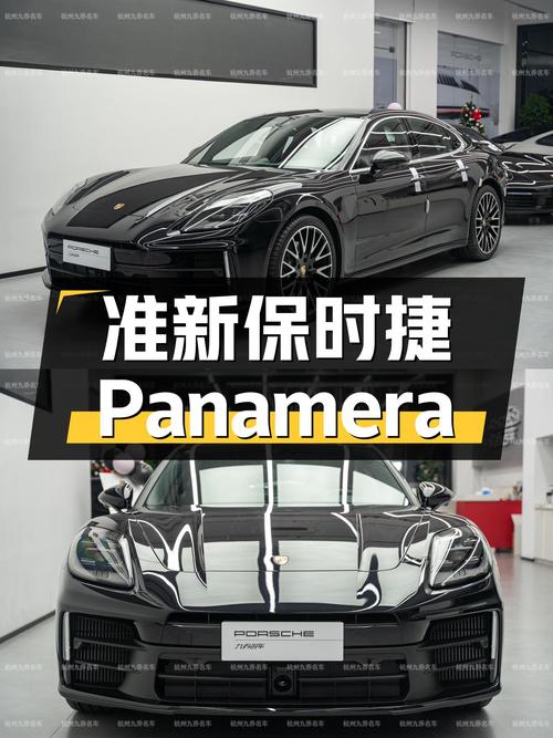 准新旗舰轿跑，2024款保时捷Panamera2.9T，1.8万公里一手车况