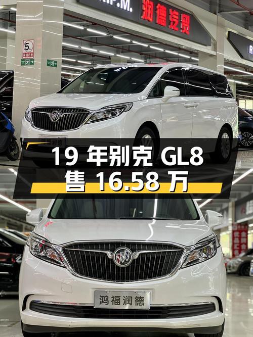 19年别克GL8，7.5万公里仅售16.58万，0过户值不值？
