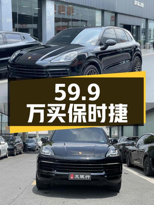 59.9万买 2019款保时捷 Cayenne，长沙车源0过户