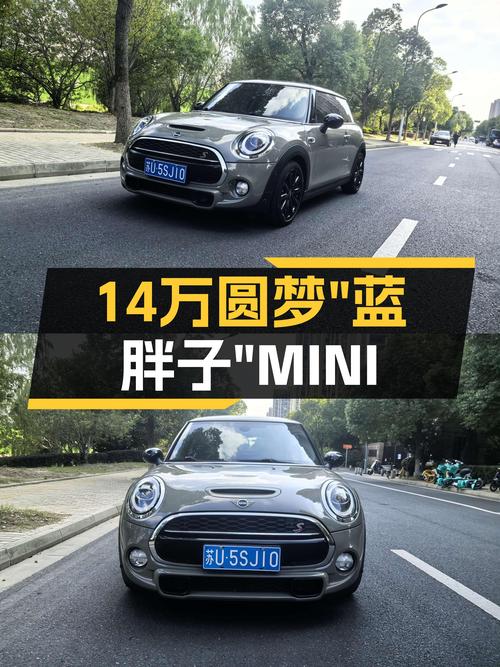 19年MINI COOPER S经典派，14万圆梦“蓝胖子”，还能再战5年！