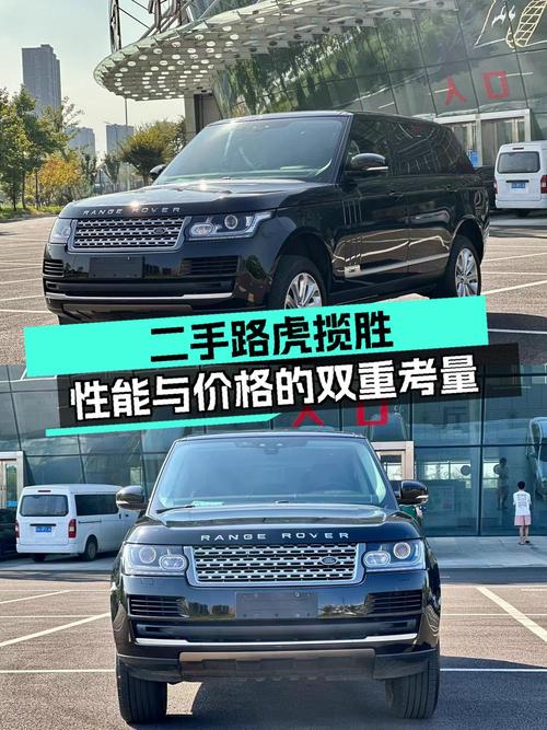 1次过户的 2017款揽胜加长版，报价65.65万！