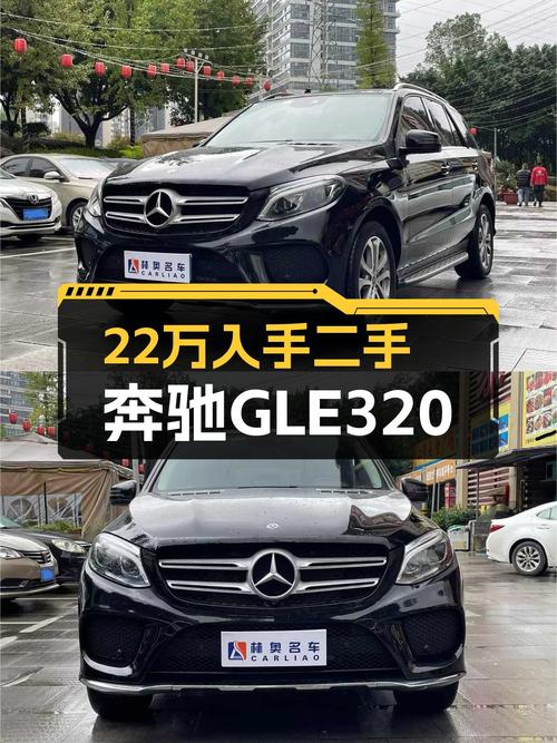 7秒破百，2018款奔驰GLE320，一手车况，22万圆你SUV梦