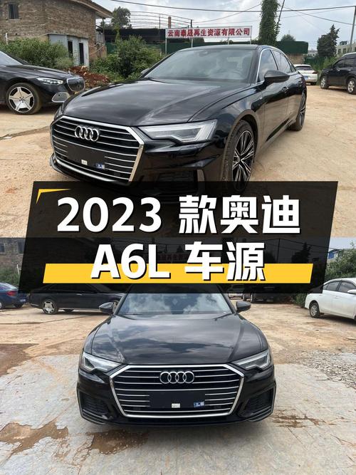 2023款奥迪A6L昆明车源，1次过户5.6万公里，报价 26.5万！