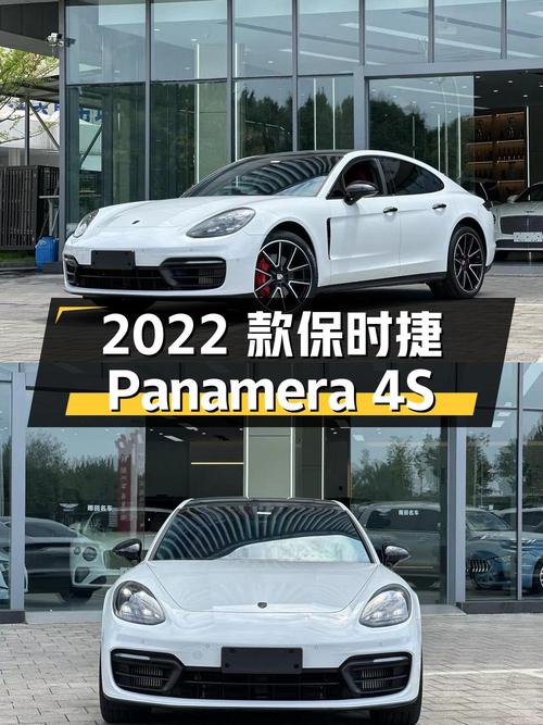 2022款保时捷 Panamera 4S白色 2.9万公里103.8万0过户该买吗？