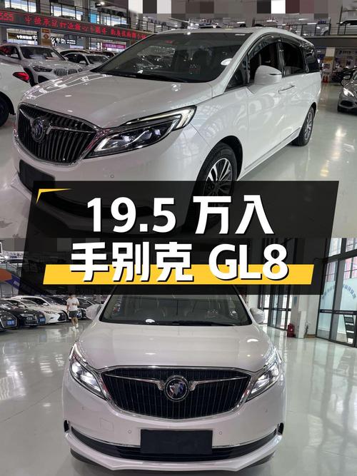 19.5万可入手的 2018款别克GL8，长春车源8.5万公里3次过户