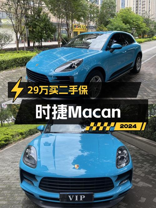 29万可入手，2018款保时捷 Macan蓝色4.2万公里
