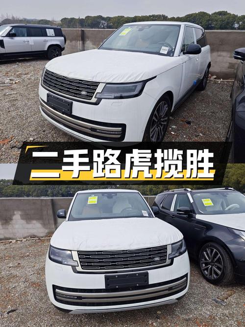 二手路虎揽胜：豪华 SUV 的品质之选