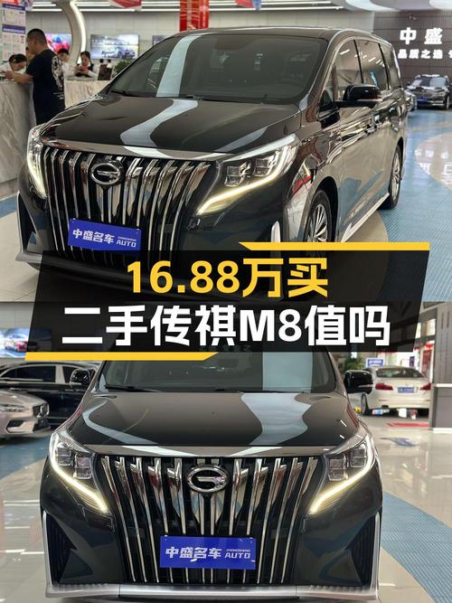 2021款传祺M8北京车源，0次过户，里程6.8万，售价16.88万！