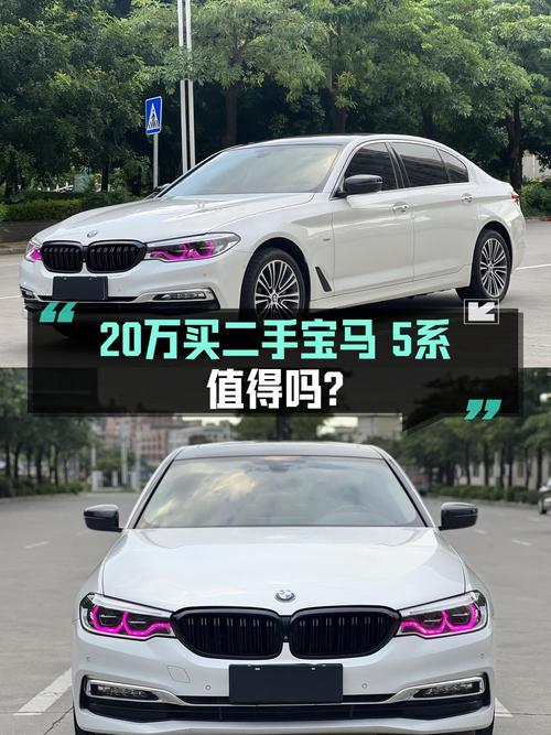 19.8万的宝马 5系 2018款，0过户跑了11.56万公里，值吗？
