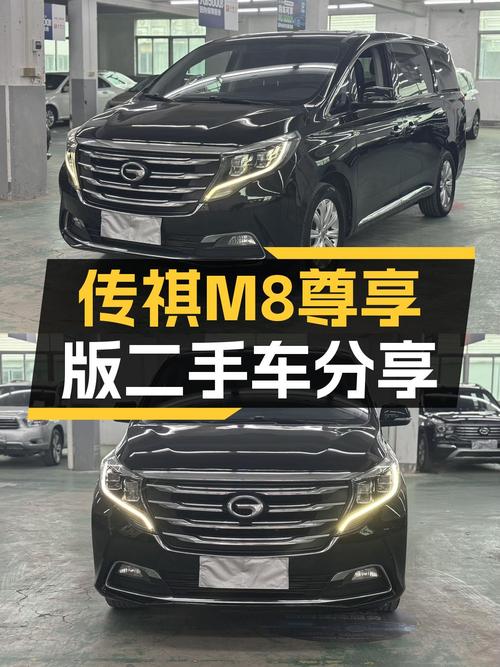 14万公里，2020款传祺M8尊享版，10万级MPV新选择？