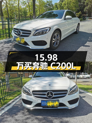 15.98万可买 2018款奔驰 C200L 运动版，长沙牌4.6万公里0过户！图1
