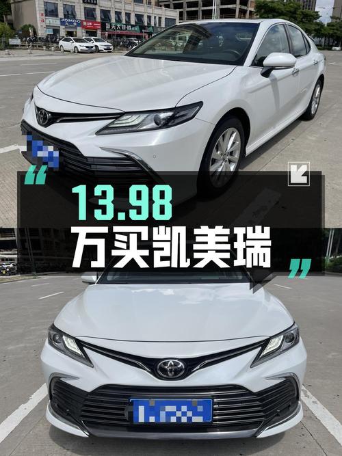 13.98万买 2022款丰田凯美瑞 2.0G 豪华版，泉州白色车仅 2.6万公里