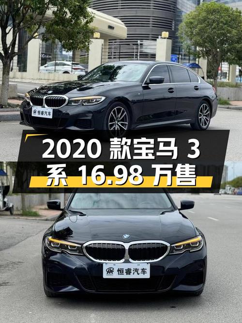 2020款宝马 3系6.8万公里仅售16.98万，0过户，值吗？
