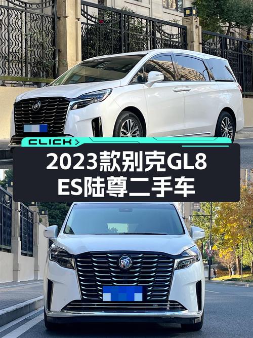 2023款别克GL8ES陆尊，一手准新车，商务接待用车新选择！