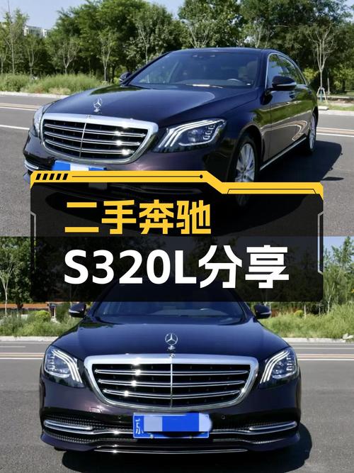 2018款奔驰S320L，一手车况，48.8万圆你“大奔”梦！