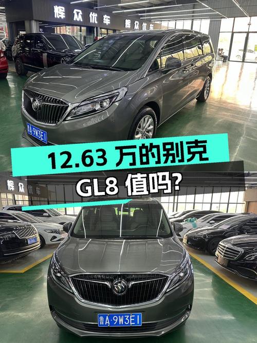 12.63万的别克GL8 2018款跑了12万公里，值不值？