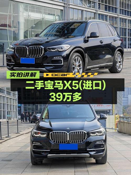21年宝马 X5，9万公里1次过户，杭州车源卖39.95万