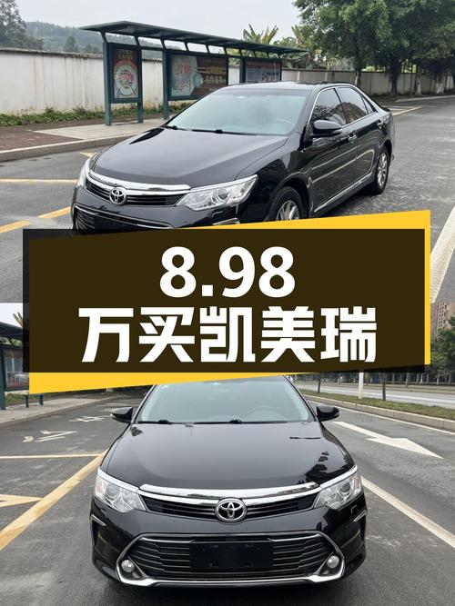 8.98万买 2016款凯美瑞，7.2万公里，梧州车源