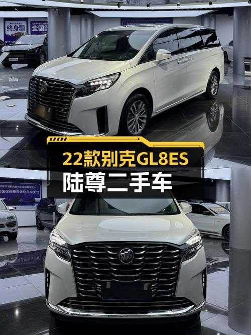 家用商用皆宜，22款别克GL8ES陆尊，舒适出行新选择！