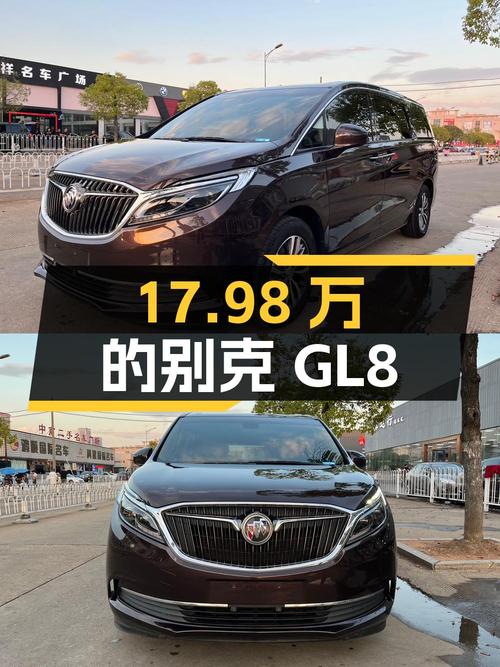 17.98万！2019年上牌的别克GL8 豪华型值不值