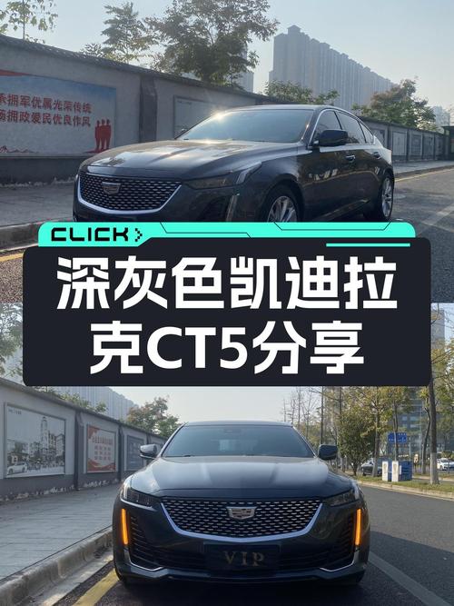 深灰色凯迪拉克CT5，一手准新车况，豪华驾驭触手可及！