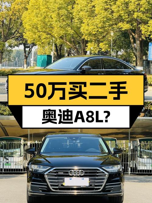 预算50万想买行政级座驾？这台2019款奥迪A8L或许是你的菜！