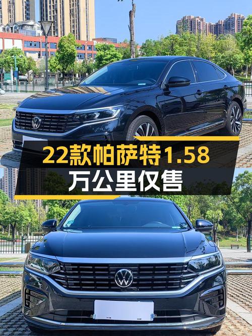 2022款帕萨特仅1.58万公里，13.68万贵吗？