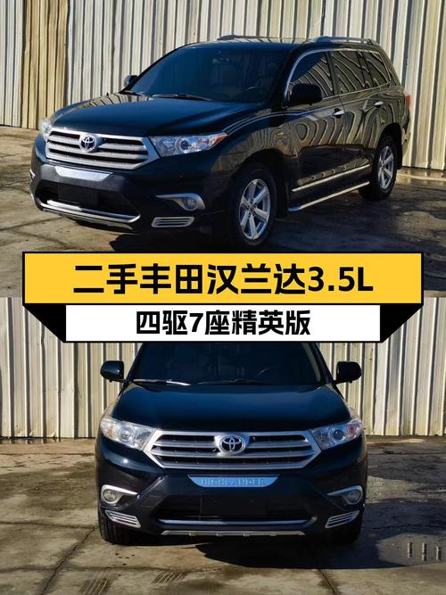 10.99万的 2012款丰田汉兰达，14年上牌13.8万公里值吗？