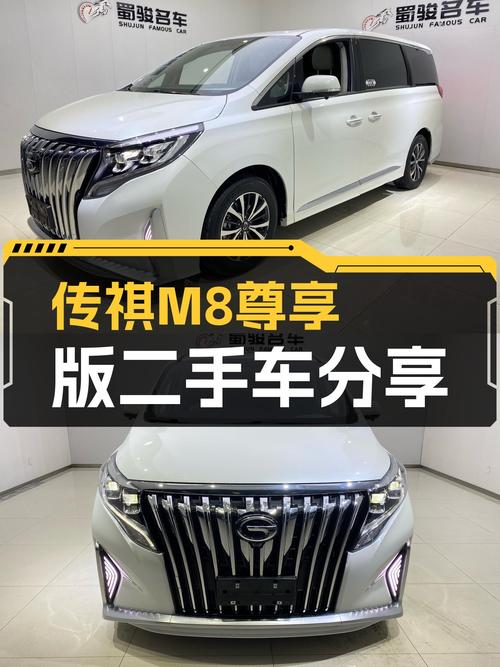 一手传祺M8尊享版，不到15万圆你高端MPV梦