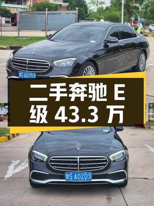 2023年上牌的二手奔驰E 300 L， 开了1.5 万公里赔了7万多！