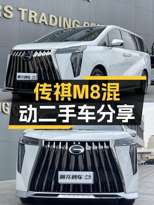 一手传祺M8混动，24万圆你商务接待梦