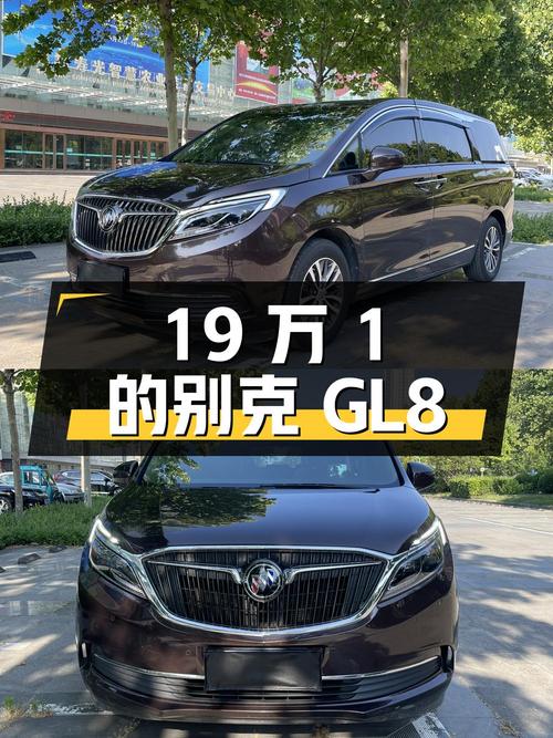 19万1的 2017款别克GL8，11万公里，潍坊车源