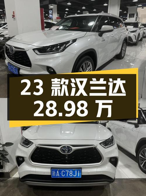 2023款汉兰达，乌鲁木齐仅过户1次，28.98万！
