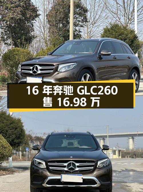 16年奔驰 GLC260 豪华型，12万公里，盐城车源仅售16.98万
