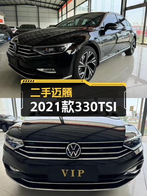 14.9万买 2021款大众迈腾，0过户仅5.43万公里！