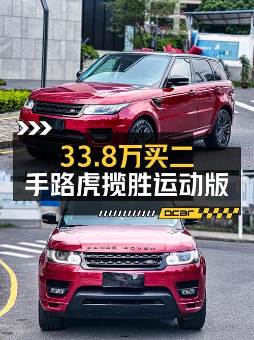 33.8万可得 2017年红色揽胜运动版，12万公里，零过户