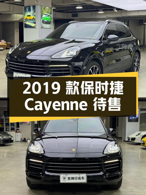 81.7万可买 2019款保时捷 Cayenne！0过户 2.7万公里