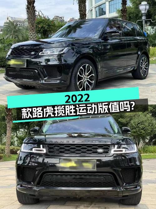 63.8万买 2022款路虎揽胜运动版，5万公里，值吗？
