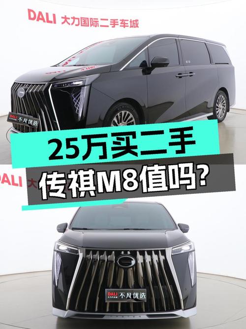 2023款传祺M8 宗师旗舰版，西安车源，黑色，3.3万公里，25.28万