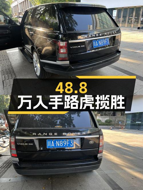 48.8万可入手 2014款路虎揽胜创世加长版，11万公里
