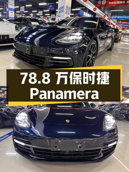 78.8万的保时捷 Panamera 行政加长版，郑州车源0过户！