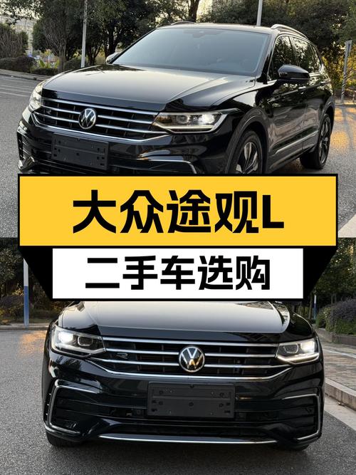 2023款大众途观L，开了3万公里，还能买吗？